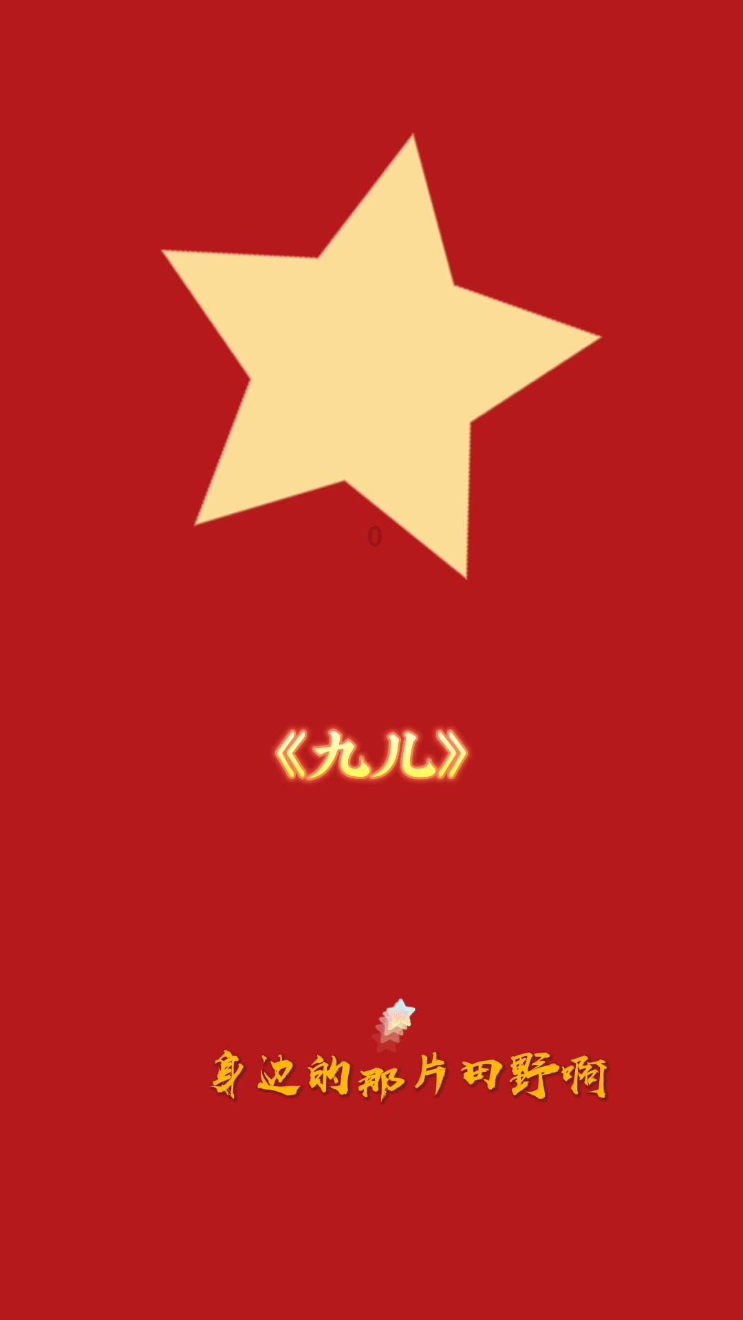 求大佬帮忙找一下漫画名