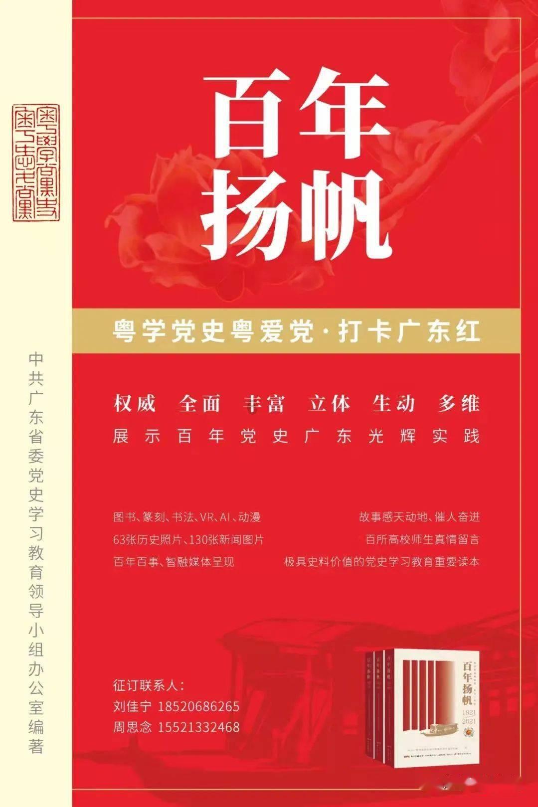 666个乡镇人大票决民生实事3347件
