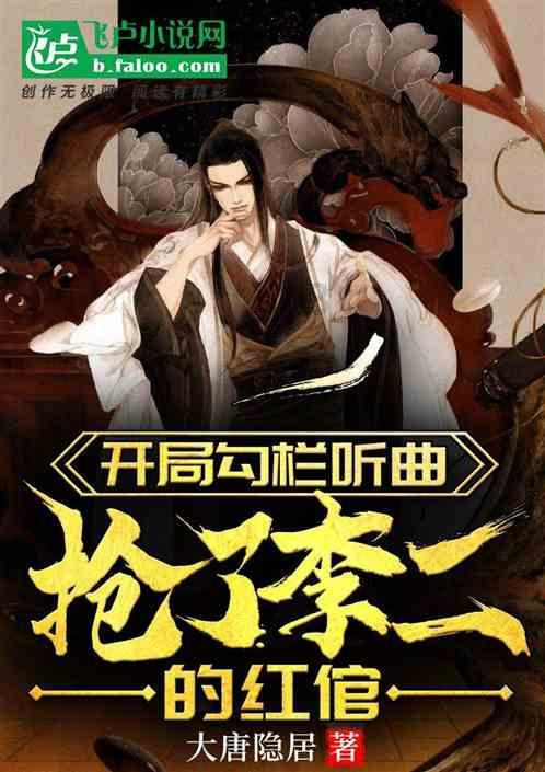 春雨直播app